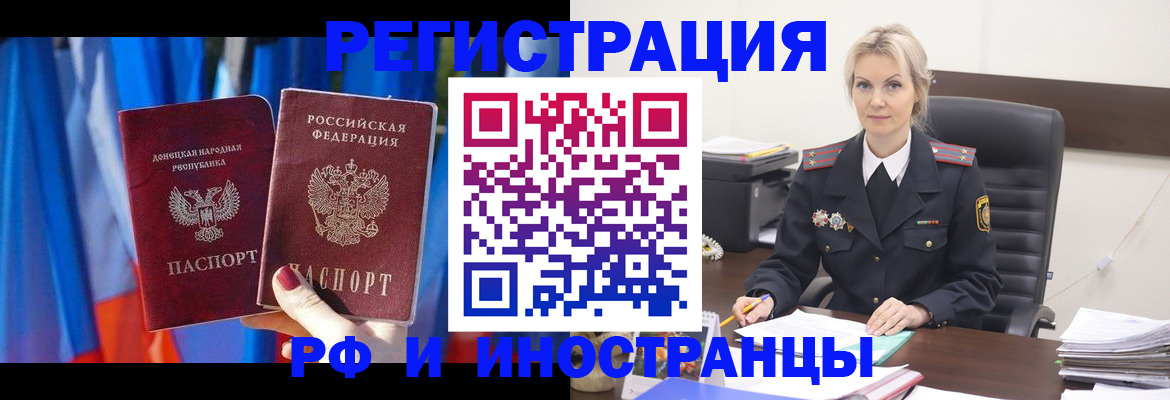 временная регистрация в квартире в Сортавале