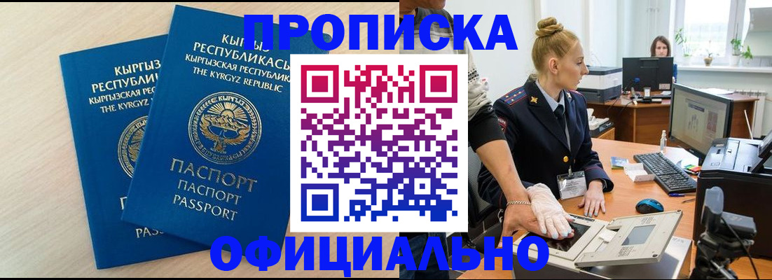 где прописаться в Сортавале
